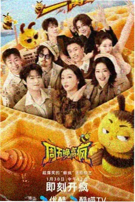 纪实综艺书店纪事的片目封面