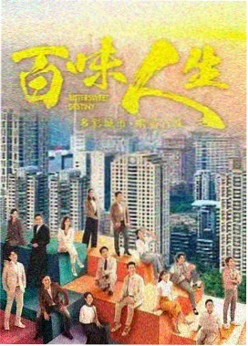 剧情长片潮汐笔记的片目封面