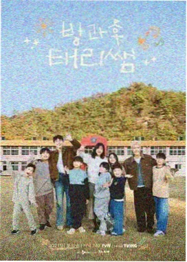 夜间街道图鉴缩略图